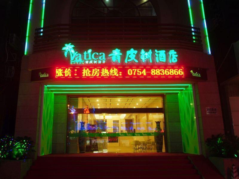 Vatica Guangdong Shantou East Changping Road Guoxin Garden Hotel מראה חיצוני תמונה